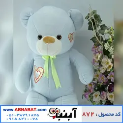 عروسک خرس آبی 150 سانت