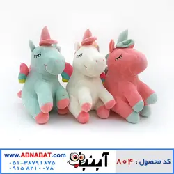 عروسک اسب تک شاخ نشسته 35 سانت
