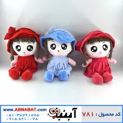 عروسک دختر دامن خالدار