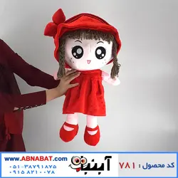 عروسک دختر دامن خالدار