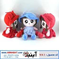 عروسک دختر دامن خالدار