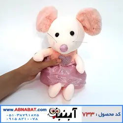 عروسک موش قلب بر سینه