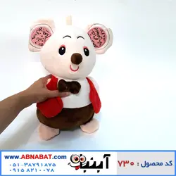 عروسک موش جنتلمن متوسط