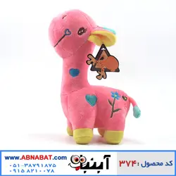 عروسک زرافه روی بدن قلب دار