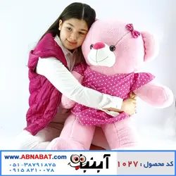 عروسک خرس صورتی 120سانت لباس دخترانه
