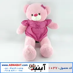 عروسک خرس صورتی 120سانت لباس دخترانه
