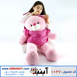 عروسک خرس صورتی 120سانت لباس دخترانه