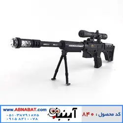 تفنگ اسباب بازی موزیکال لیزری مدل 929