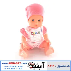 عروسک بیبی پوشک دار