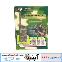 بیسیم اسباب بازی واکی تاکی