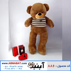 عروسک خرس قهوه ای یک متری لباسدار کد866