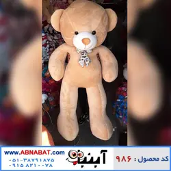 عروسک خرس نسکافه ای 170 سانت کد986