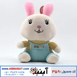 عروسک خرگوش ملوس (Rabbit)