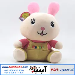 عروسک خرگوش ملوس (Rabbit)