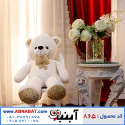 عروسک خرس سفید 95 سانت