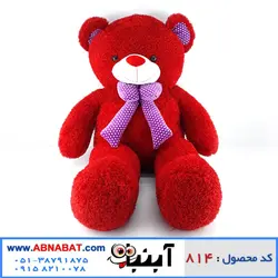 عروسک خرس قرمز 150 سانت