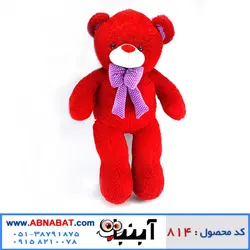 عروسک خرس قرمز 150 سانت