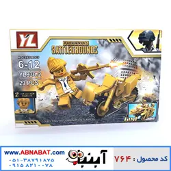 لگو پابجی 29 قطعه BATTLEGROUNDS