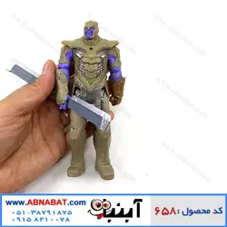 اکشن فیگور تانوس Thanos Action Figure End game