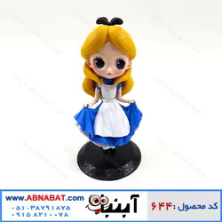 فیگور آلیس در سرزمین عجایب The figure of Alice in Wonderland