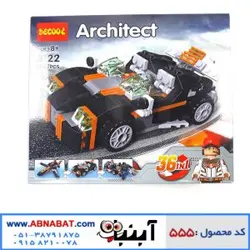 لگو ماشین 36 مدل ARCHITECT