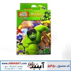 لگو ابرقهرمانان شخصیت هالک