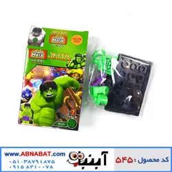 لگو ابرقهرمانان شخصیت هالک