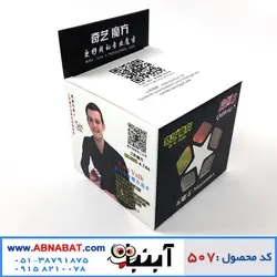 روبیک مگامینکس