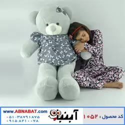 عروسک خرس طوسی  120سانت لباس دار دخترانه