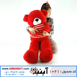 عروسک خرس قرمز 120 سانت لباسدار