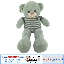 عروسک خرس طوسی 120سانت پسرونه