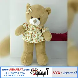 عروسک خرس نسکافه ای 70 سانت