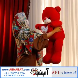 عروسک خرس قرمز قلب دار ویژه ولنتاین صد سانت