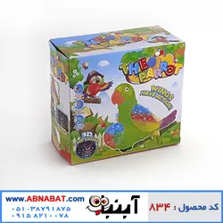 اسباب بازی طوطی موزیکال متحرک