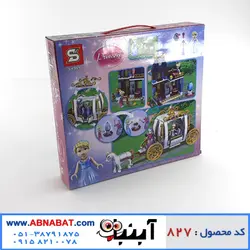 لگو دخترانه طرح سیندرلا 367 قطعه