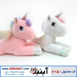 عروسک اسب تک شاخ خوابیده 45 سانت