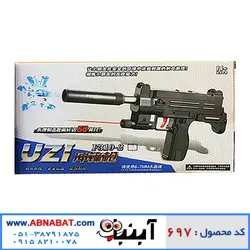 تفنگ اسباب بازی UZI مدل F310-2