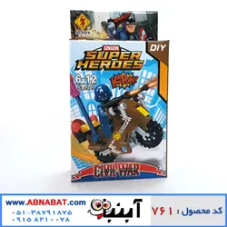 لگو ابرقهرمانان شخصیت کاپیتان امریکا با موتور