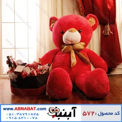 عروسک خرس قرمز 150 سانت کد572