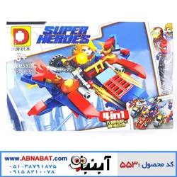 لگو کاپیتان مارول به همراه سفینه