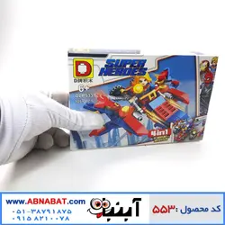 لگو کاپیتان مارول به همراه سفینه