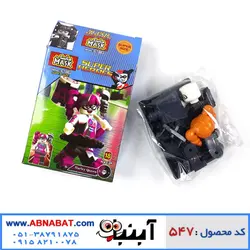 لگو ابرقهرمانان شخصیت هارلی کویین
