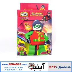 لگو ابرقهرمانان شخصیت رابین