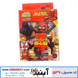لگو ابرقهرمانان شخصیت ددپول