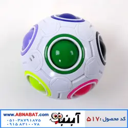 روبیک توپی