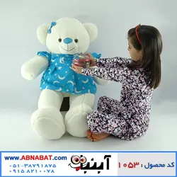 عروسک خرس سفید 120سانت با لباس دخترانه