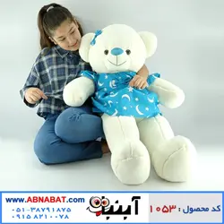 عروسک خرس سفید 120سانت با لباس دخترانه