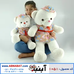 عروسک خرس سفید 100سانت با لباس دخترانه