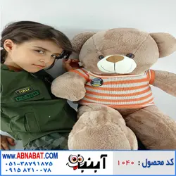 عروسک خرس قهوه ای 90سانت کد1040