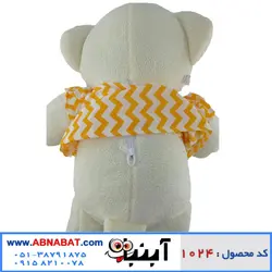 عروسک خرس سفید 90سانت لباسدار زیپ دار